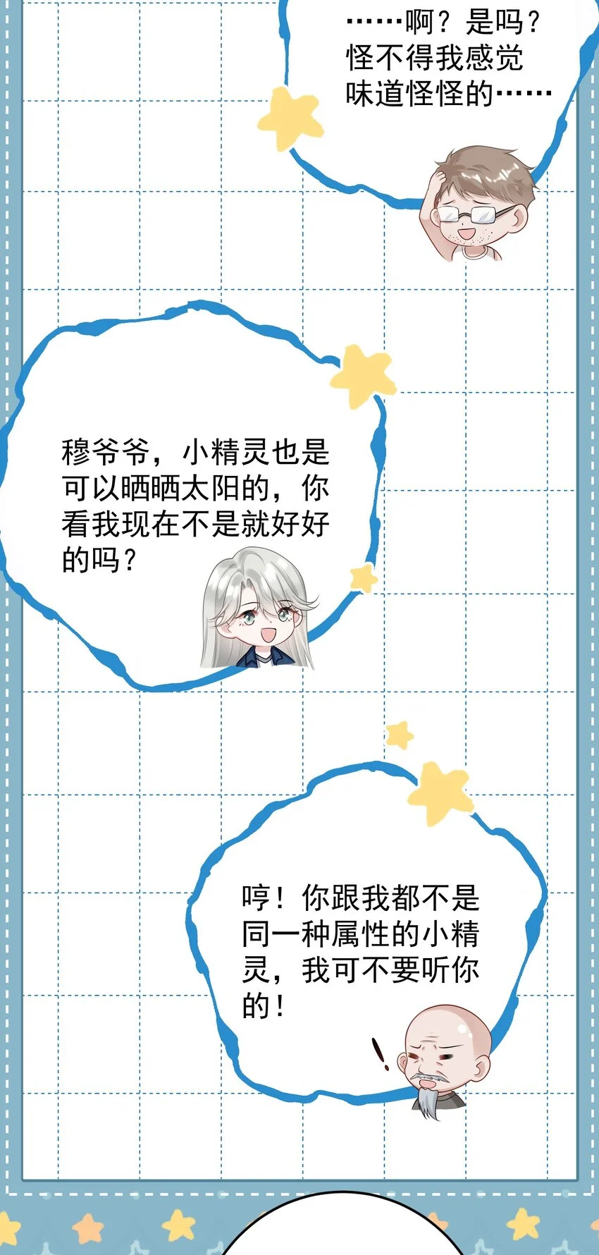 009 开拓了一个新癖好？！15