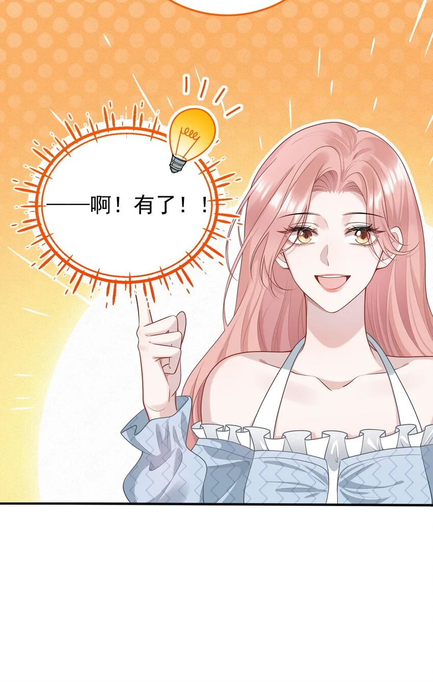 010 我们一起睡吧！40