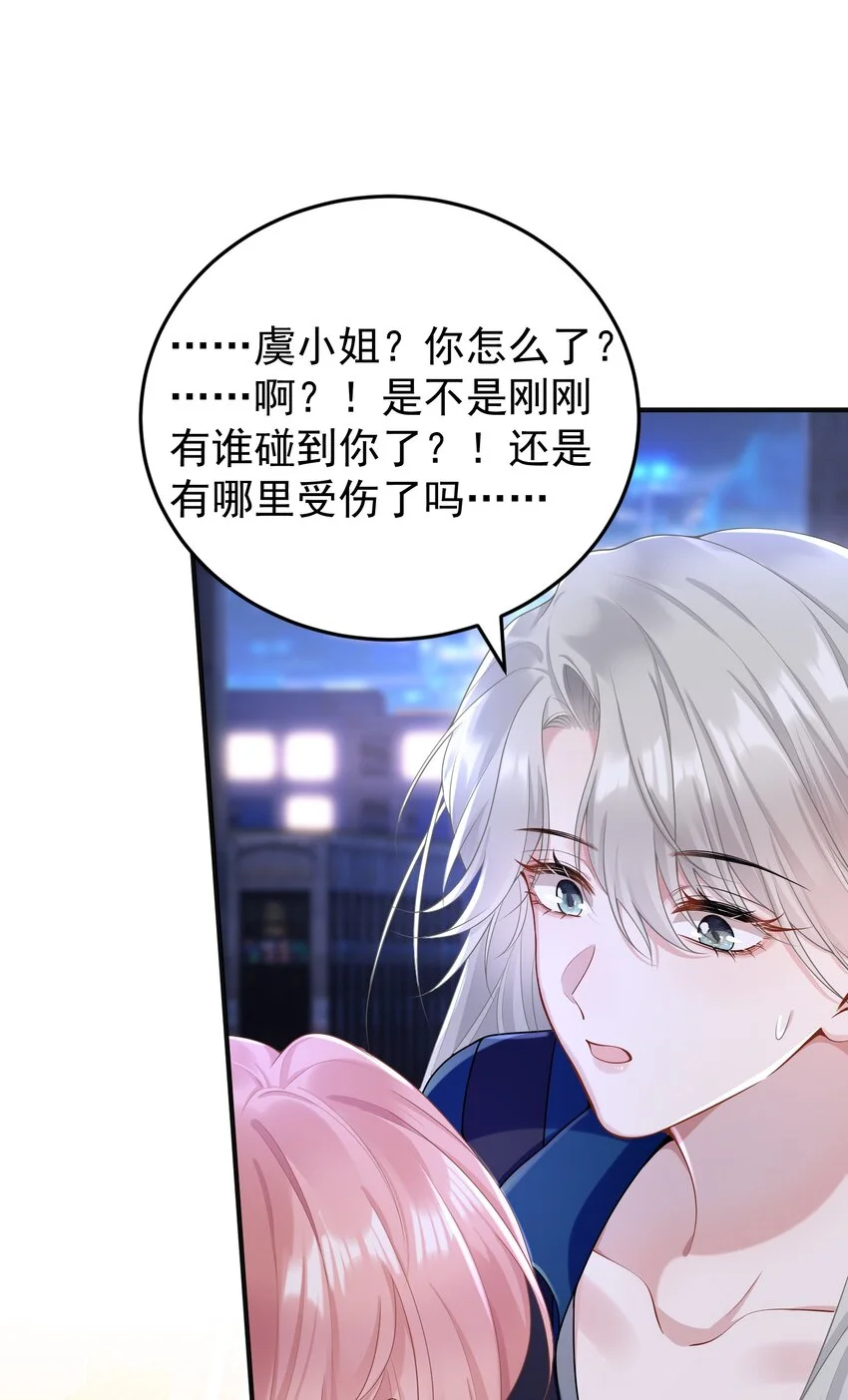 010 我们一起睡吧！25