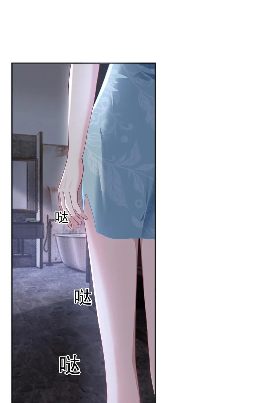 032 她会在这里吗？25