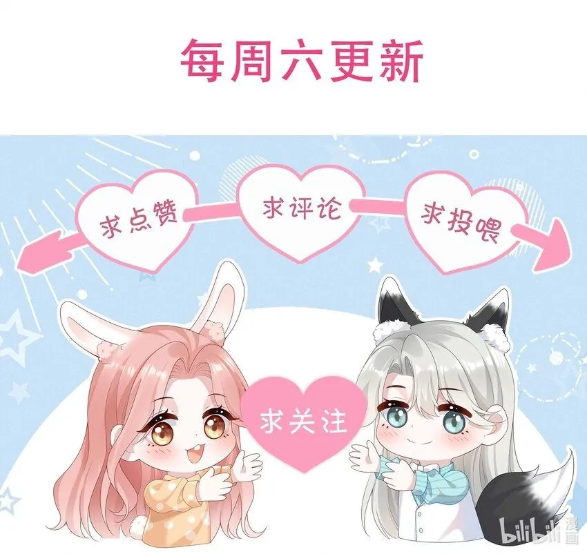 004 不愧是我看上的人！41