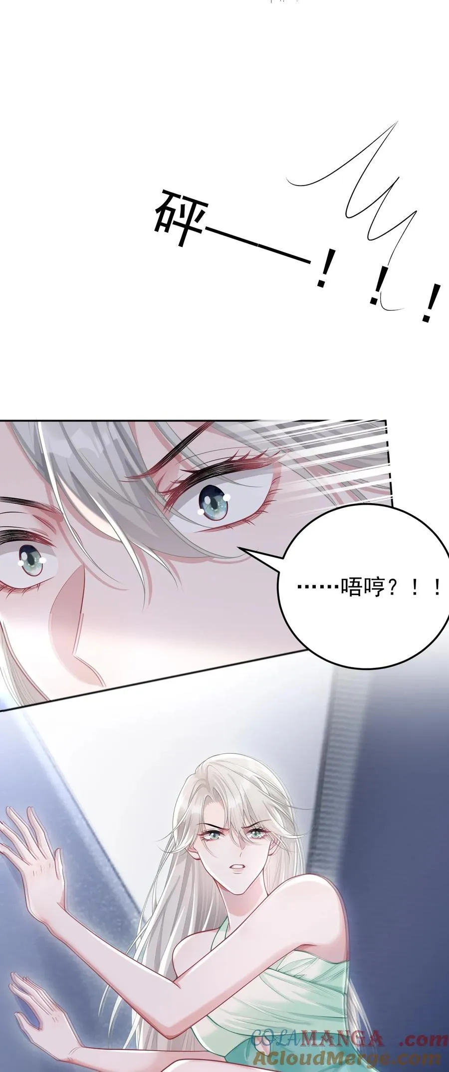 029 间接接吻？！33