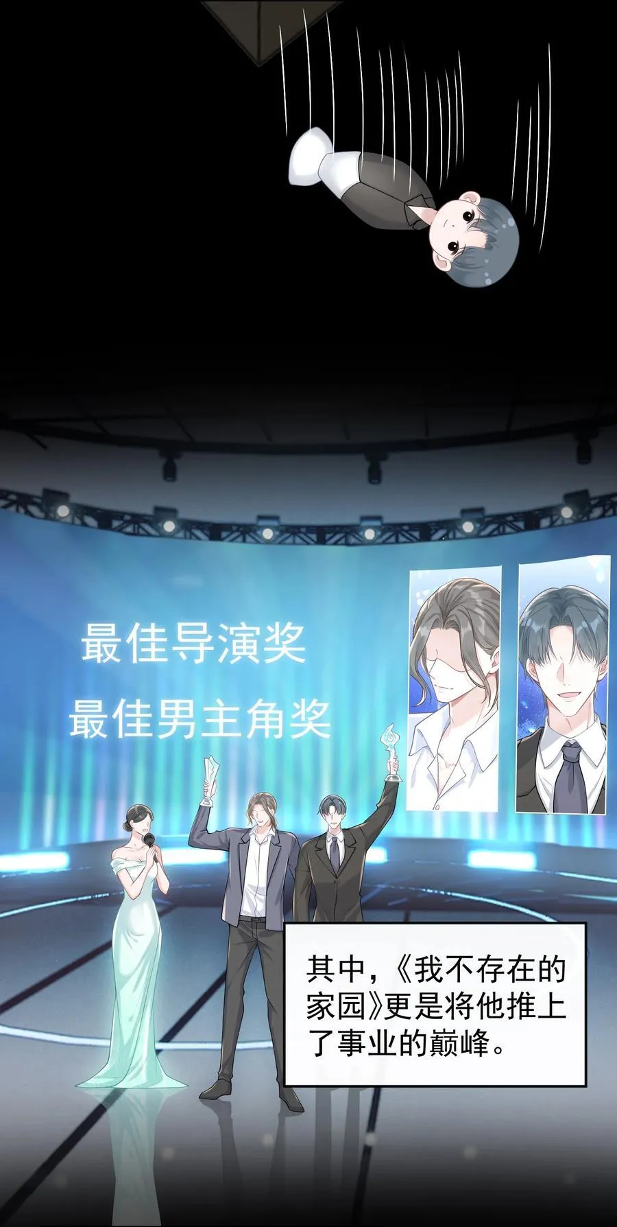 028 脸好烫！5