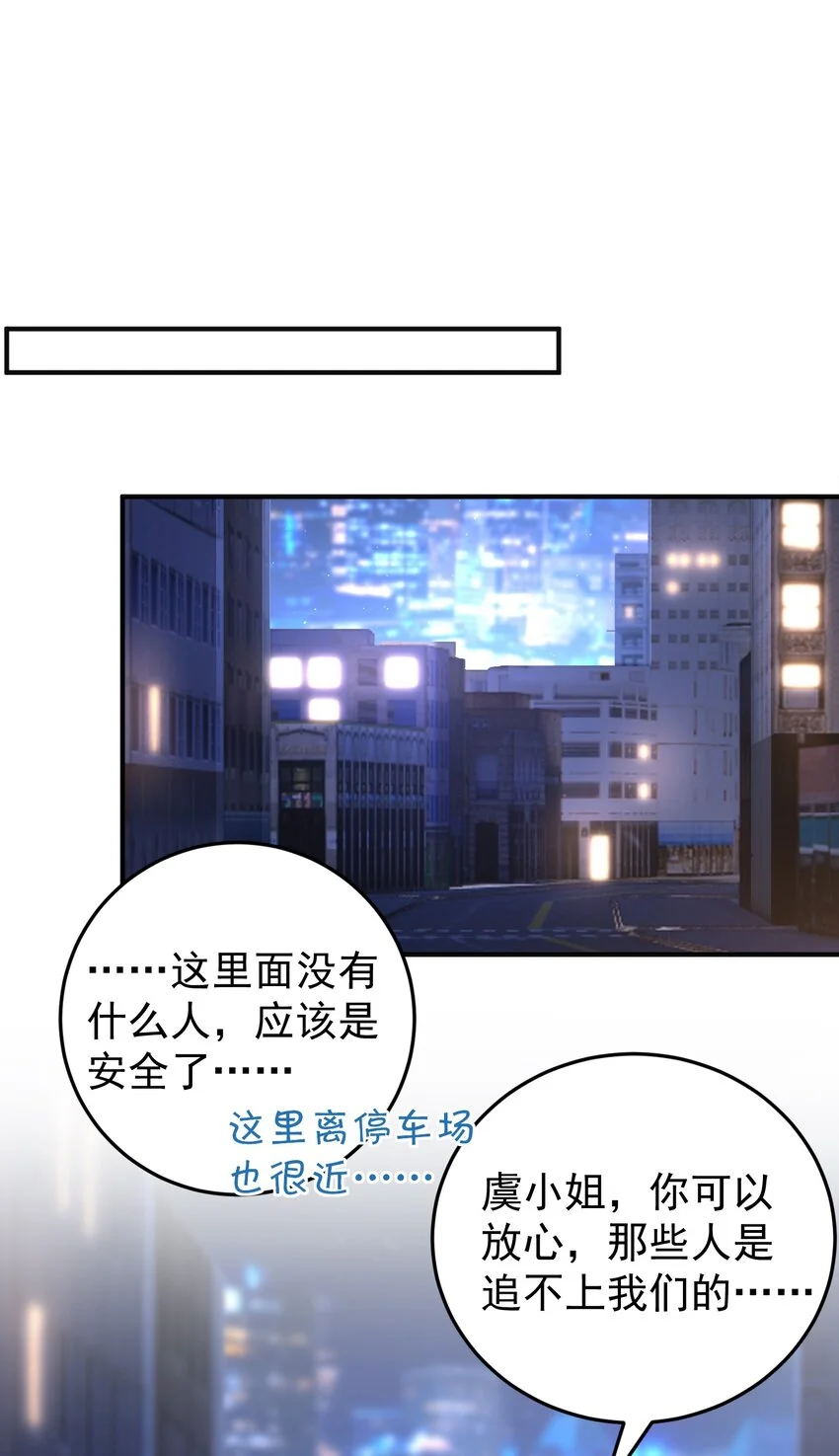 010 我们一起睡吧！22