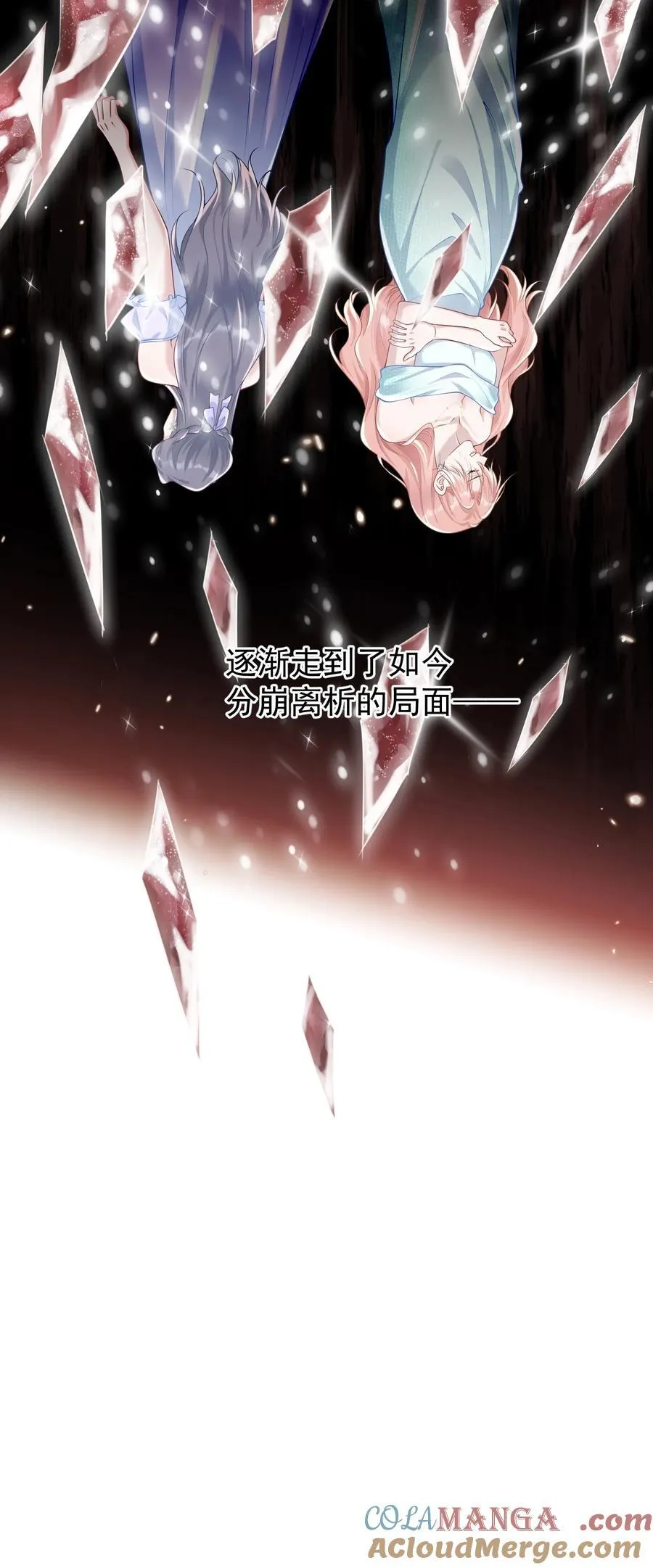 033 故技重施？！15