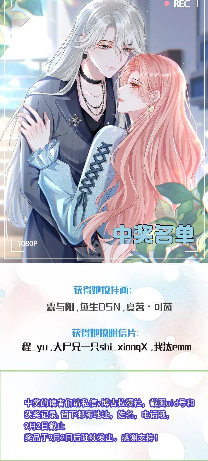006 两……两个鸡腿？！42