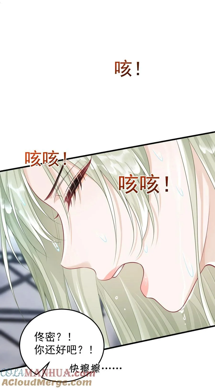 022 从今往后我都听你的！24