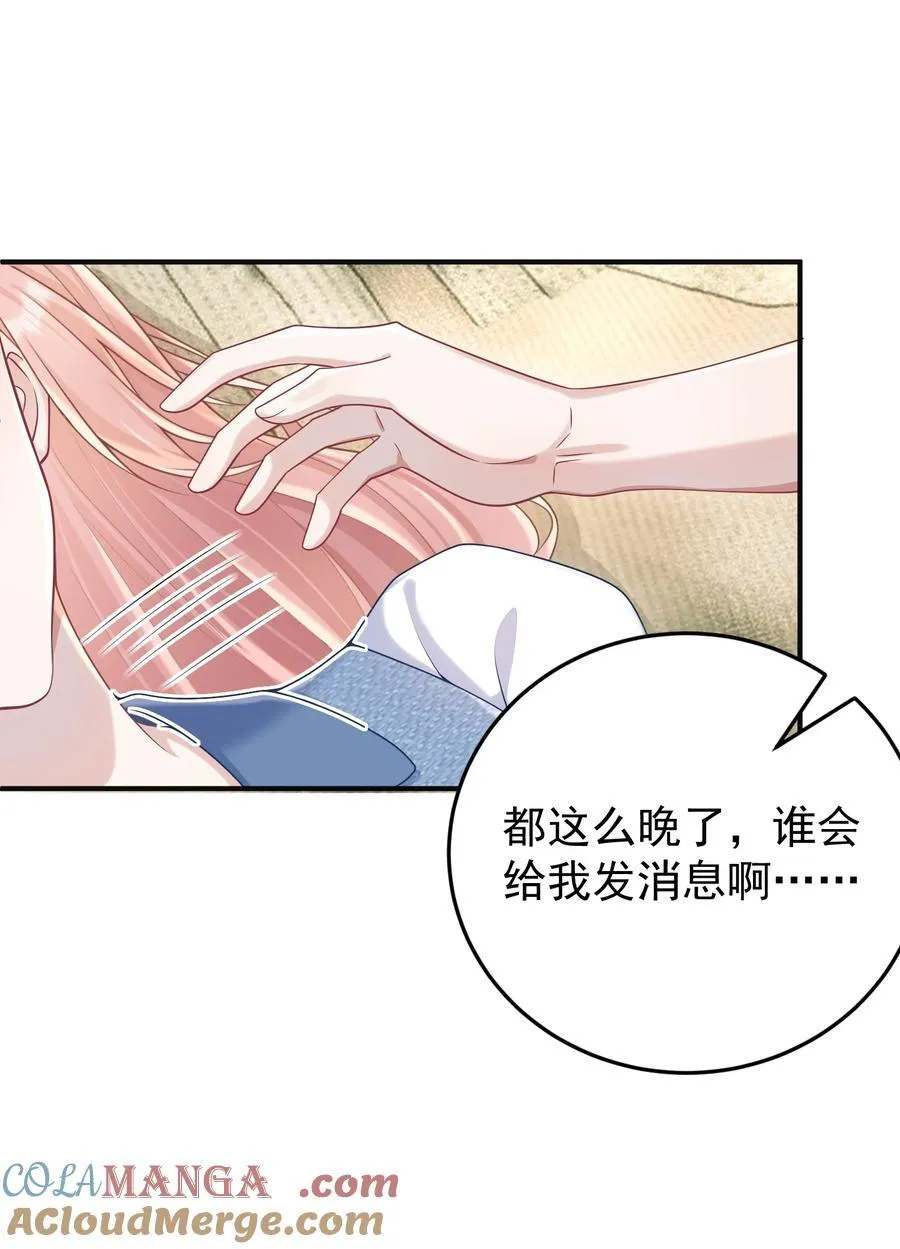 025 我没有幻想你要亲我！12