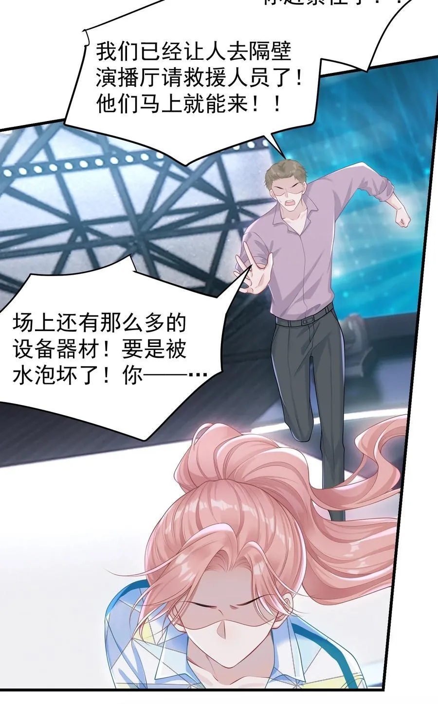 022 从今往后我都听你的！13