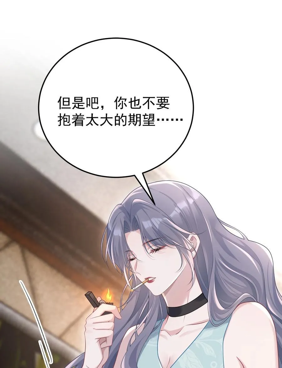 036 一如既往的心软11