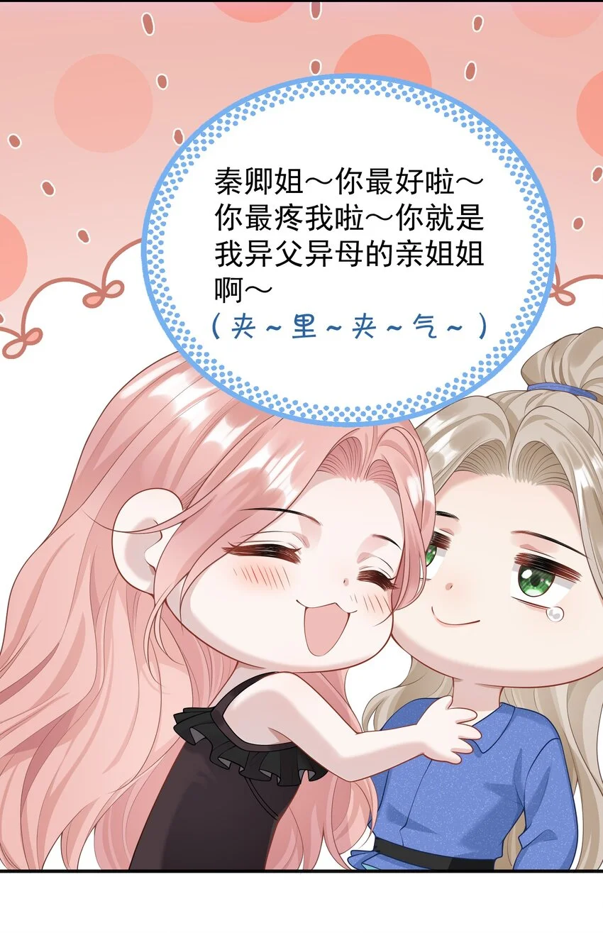 014 老母亲的欣慰！25