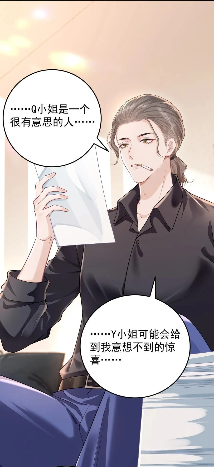 026 嘴张开我看看！39