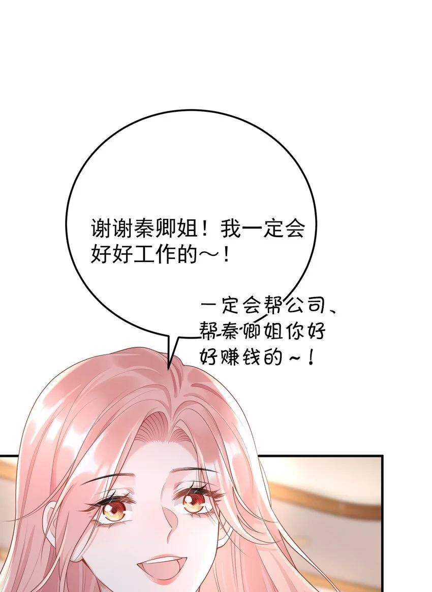 014 老母亲的欣慰！30