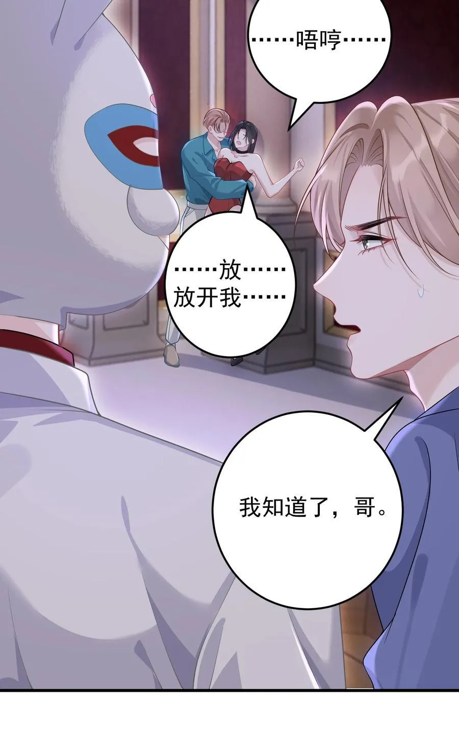 035 竟然是他？！33