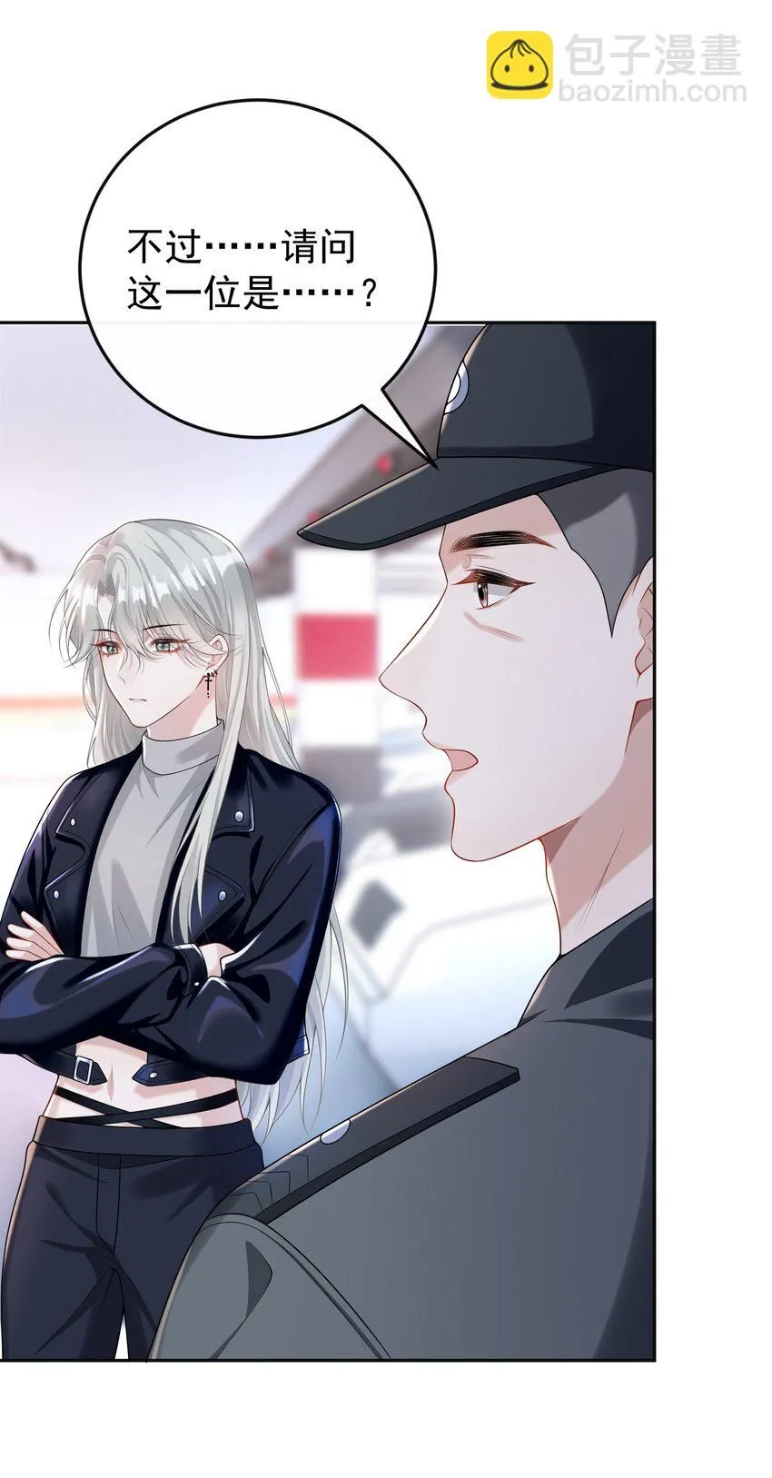 002 外面的世界玩的这么花吗？24