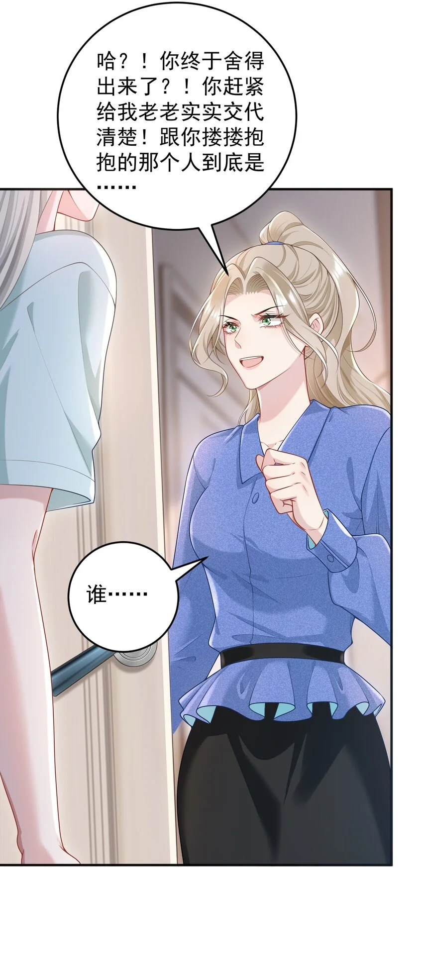 013 缠的紧紧的啊！37
