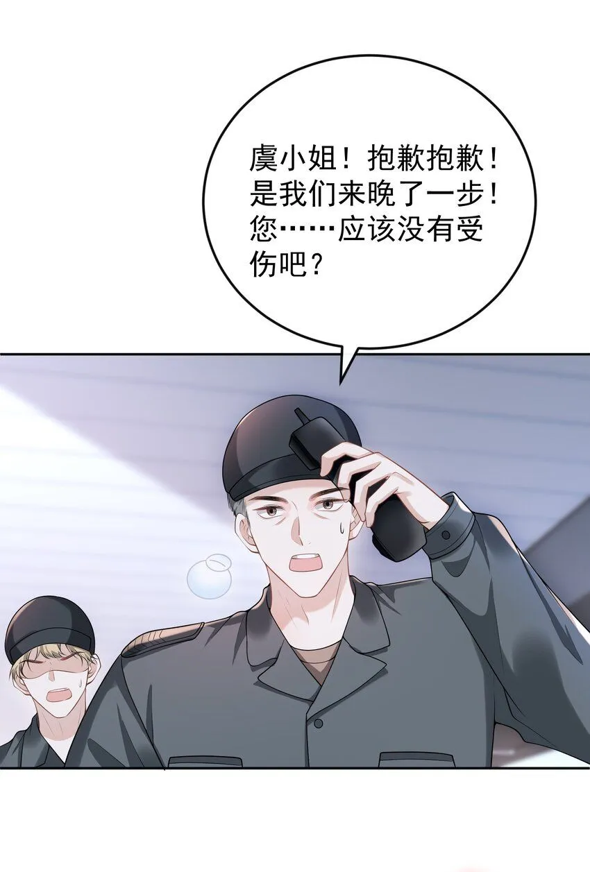 002 外面的世界玩的这么花吗？17