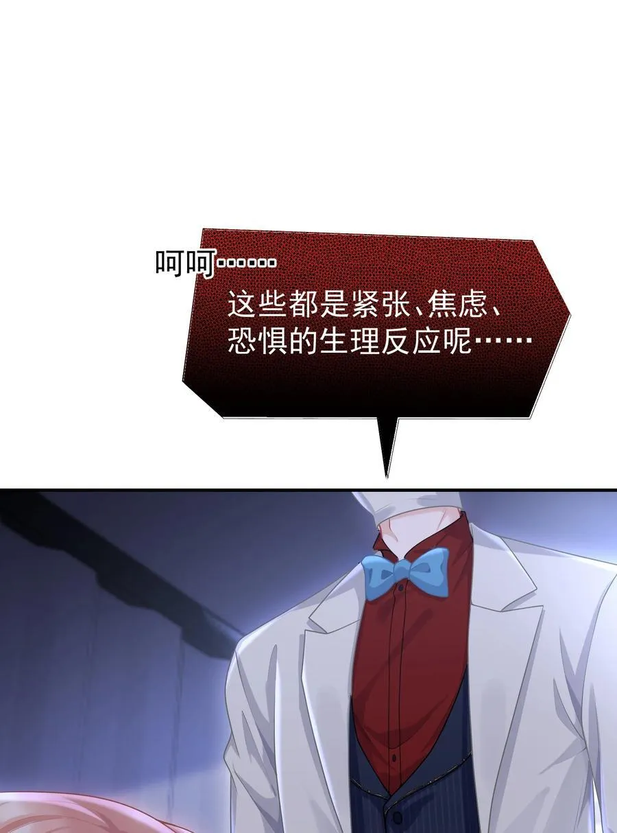 030 欢迎来到神的乐园！37