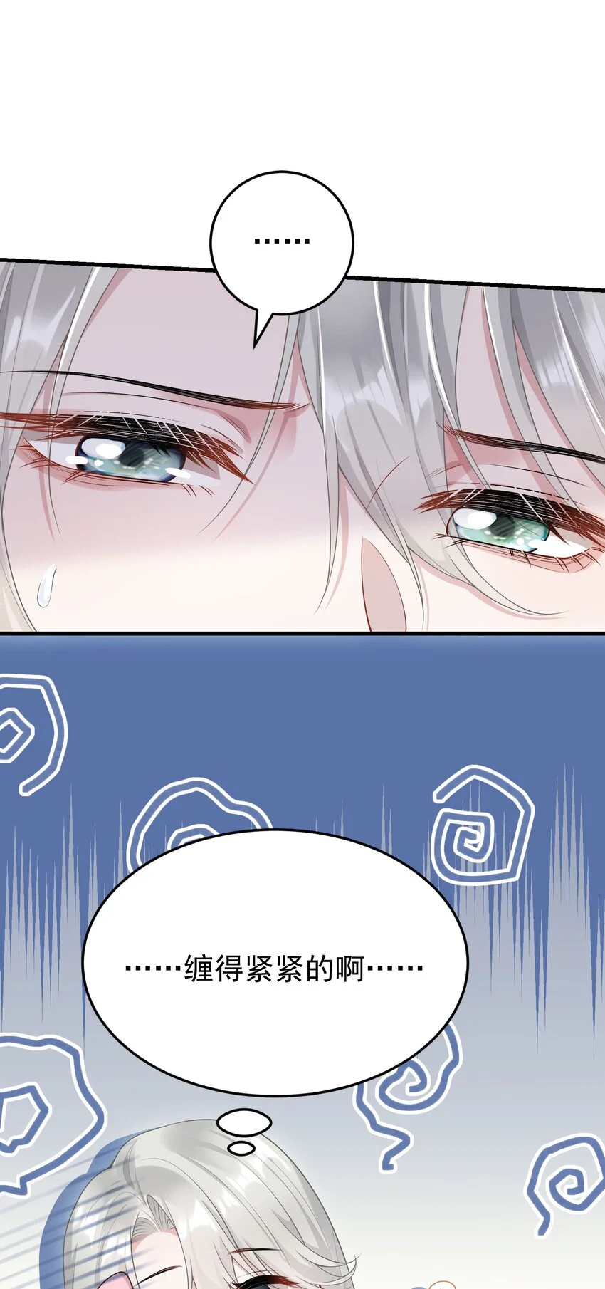 013 缠的紧紧的啊！12