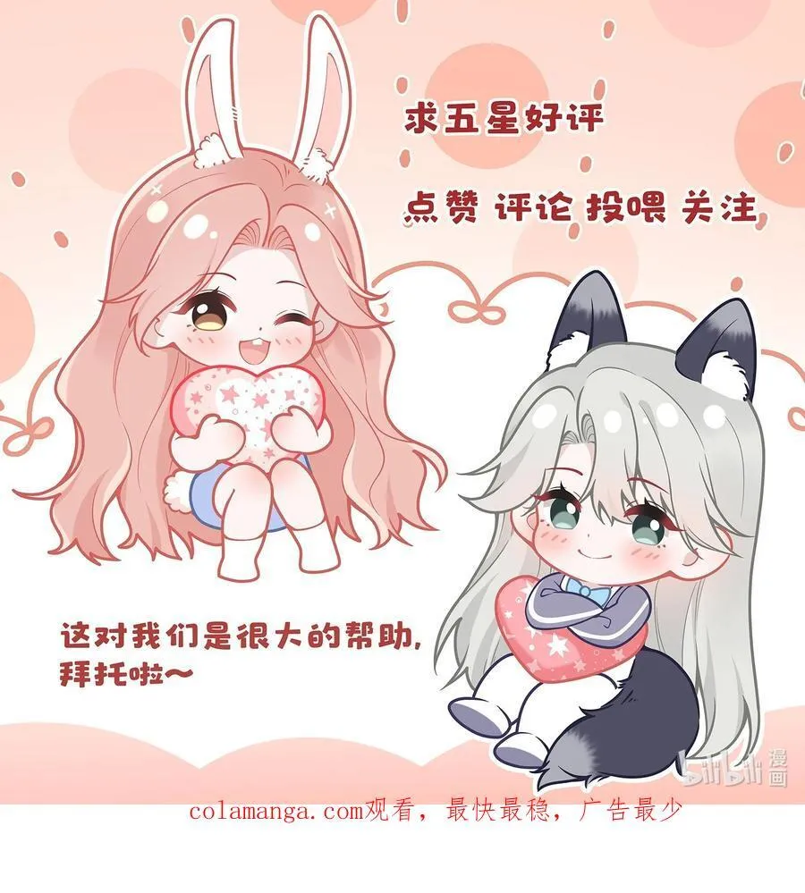 034 她的体质37