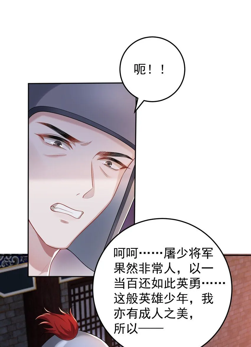 007 终于抓到你啦！27