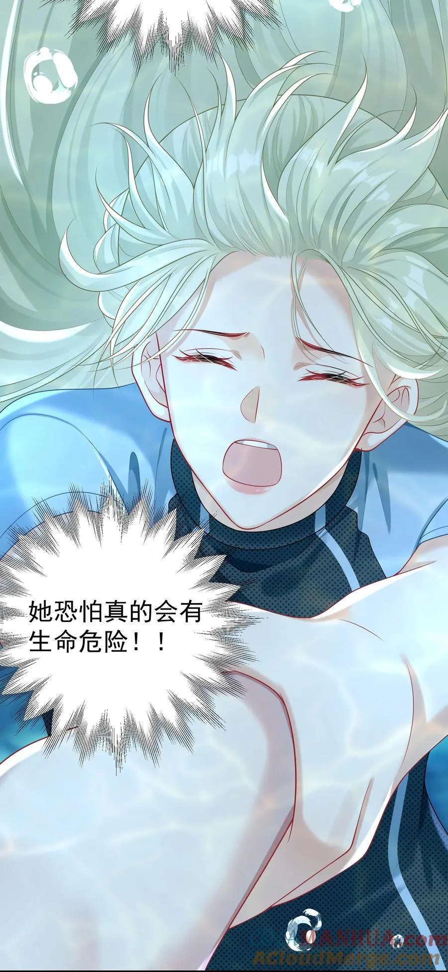 022 从今往后我都听你的！6