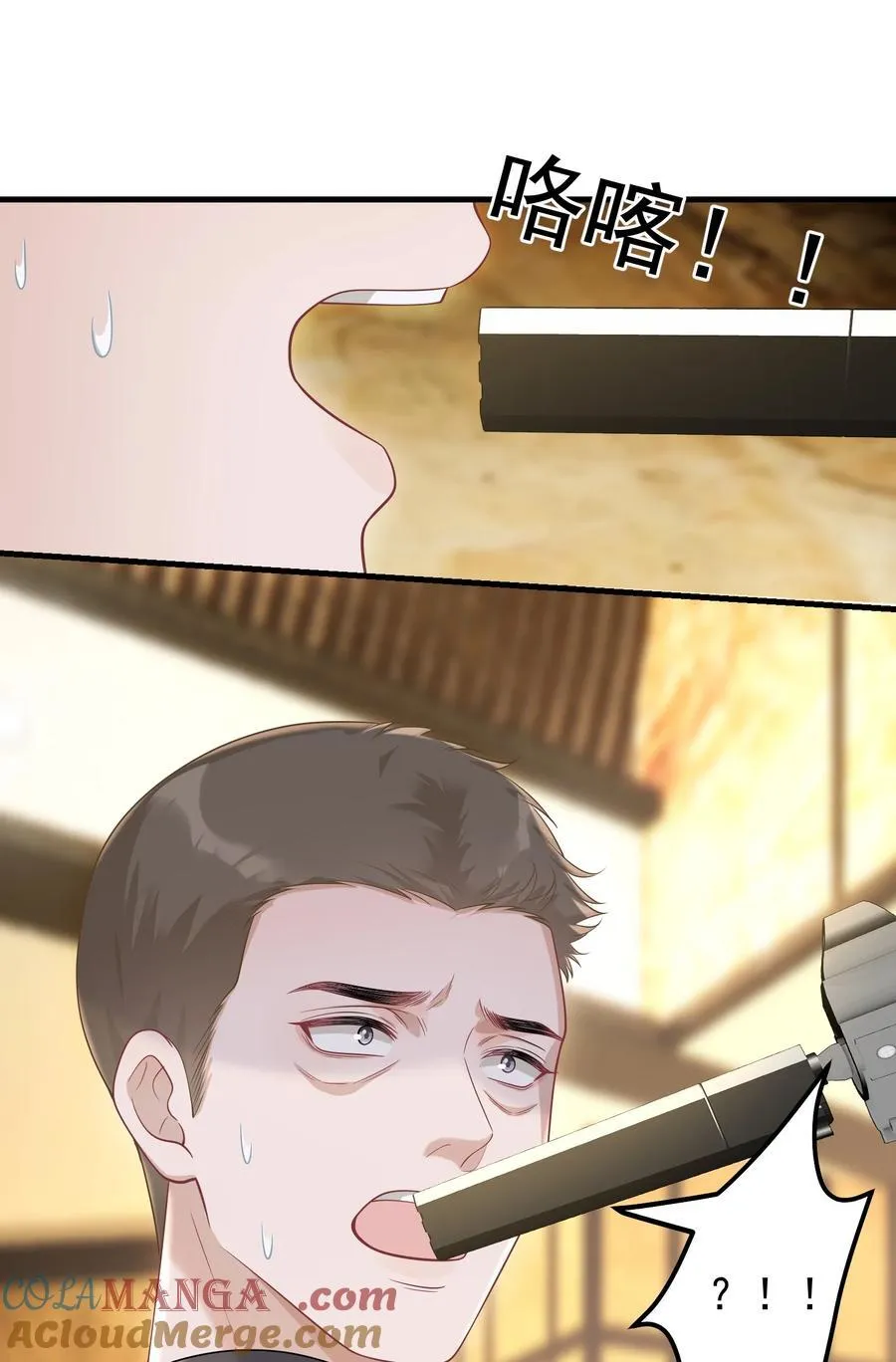 035 竟然是他？！8