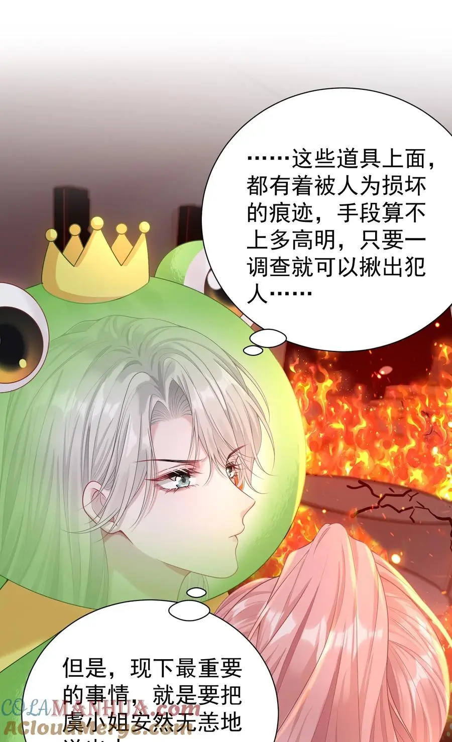 019 这个礼物，我记住了！18