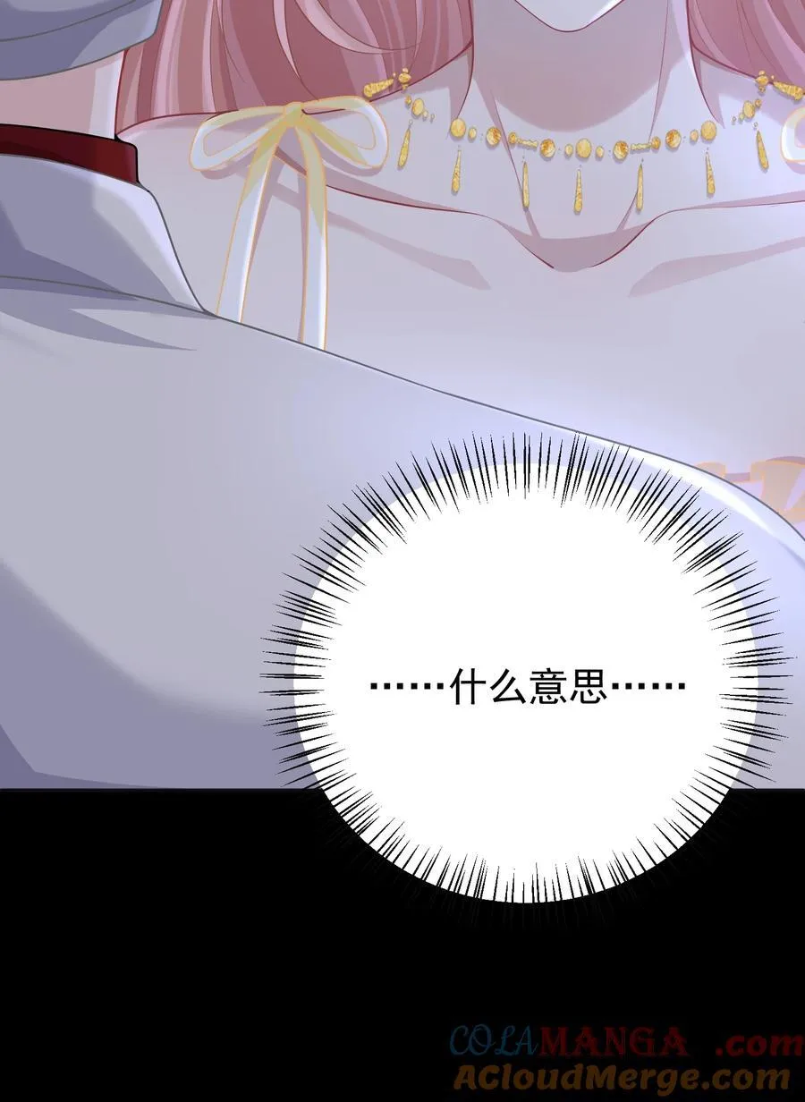 032 她会在这里吗？18