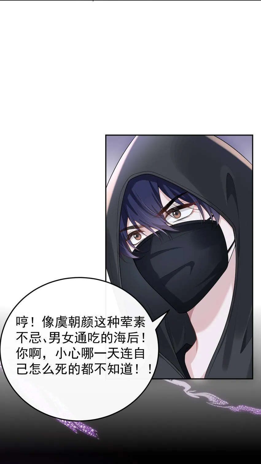 002 外面的世界玩的这么花吗？11