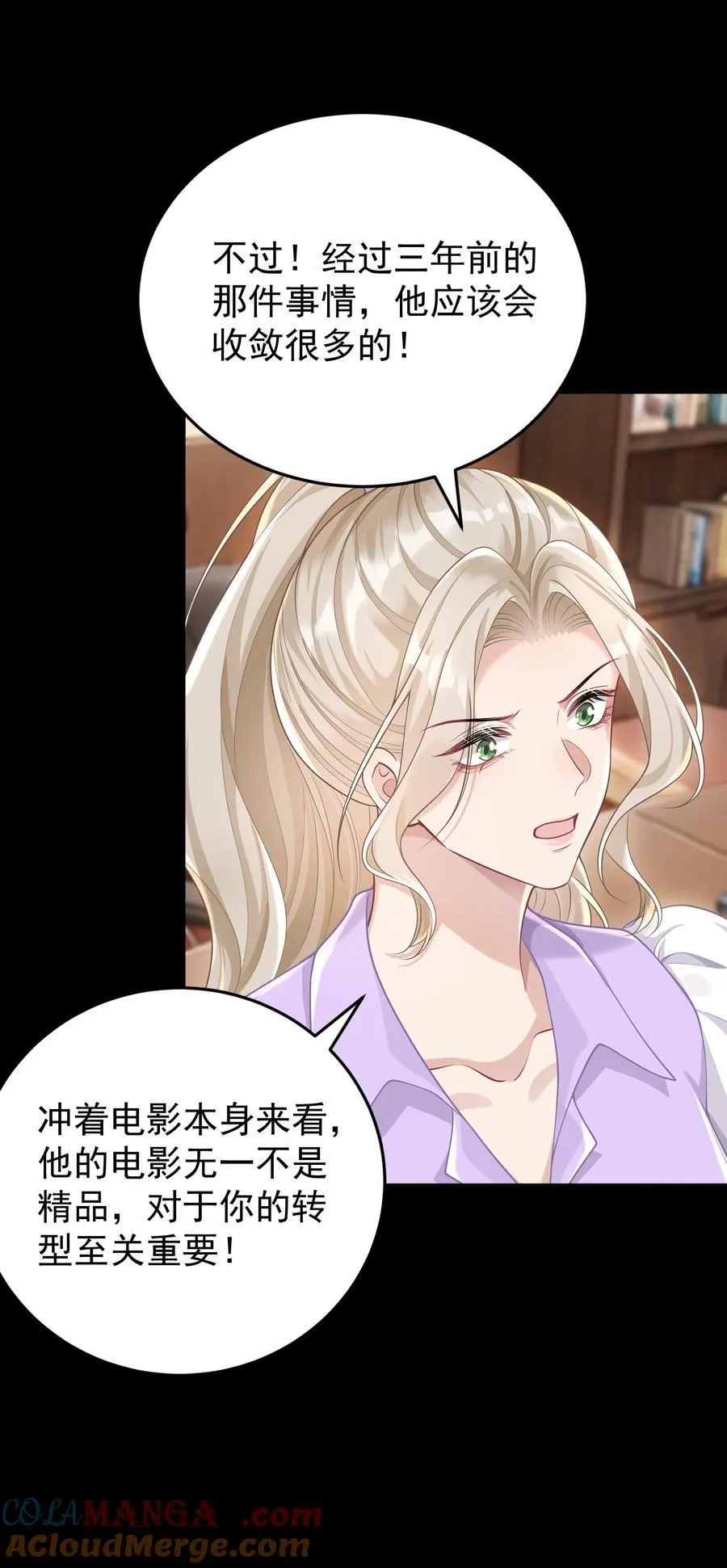 028 脸好烫！26