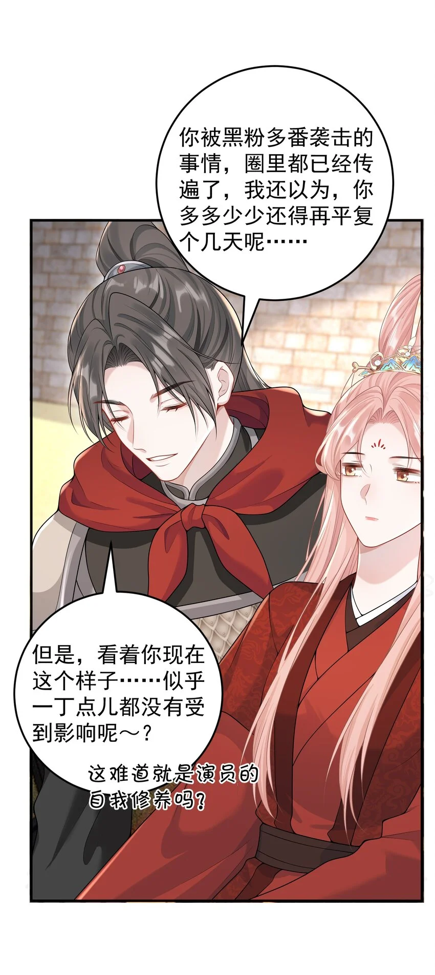 015 这就是传说中的cp感嘛！21