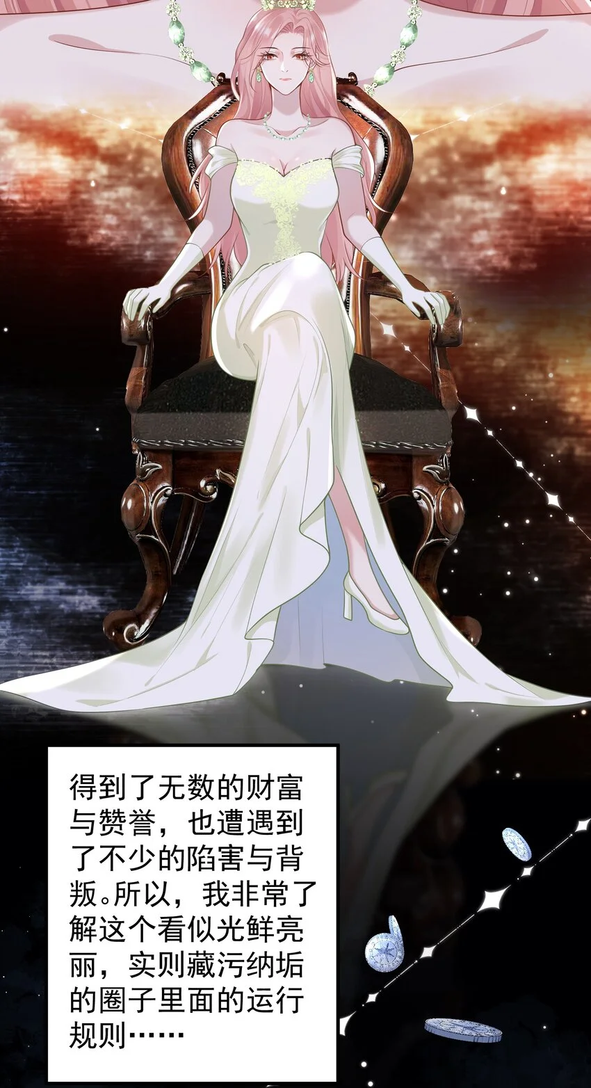 010 我们一起睡吧！29