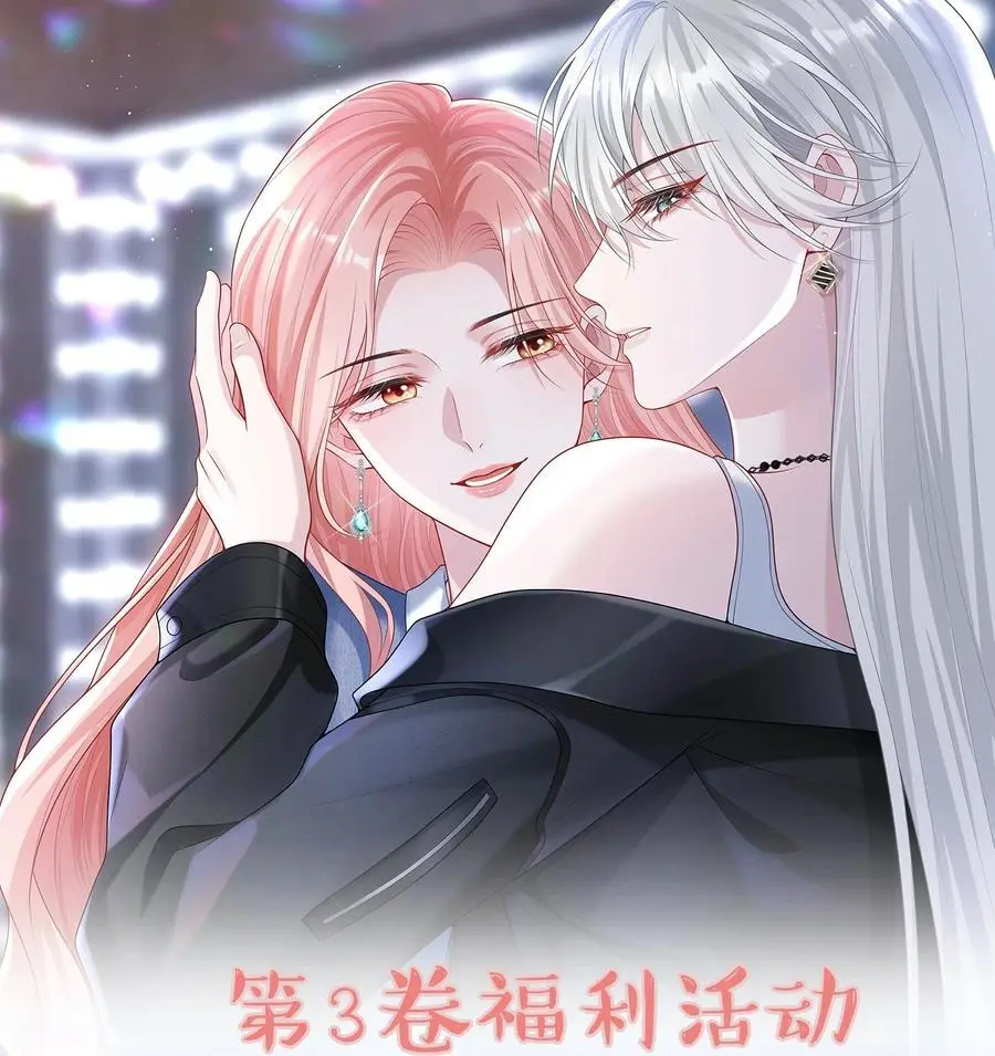 021 你以为我脾气很好？！46