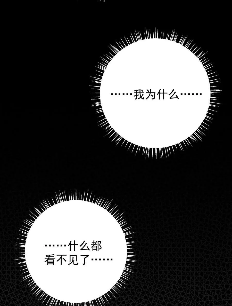 030 欢迎来到神的乐园！5