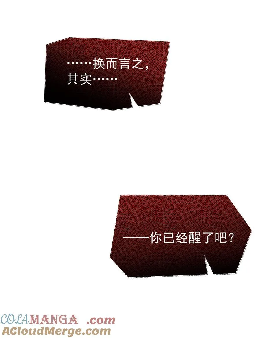 030 欢迎来到神的乐园！39