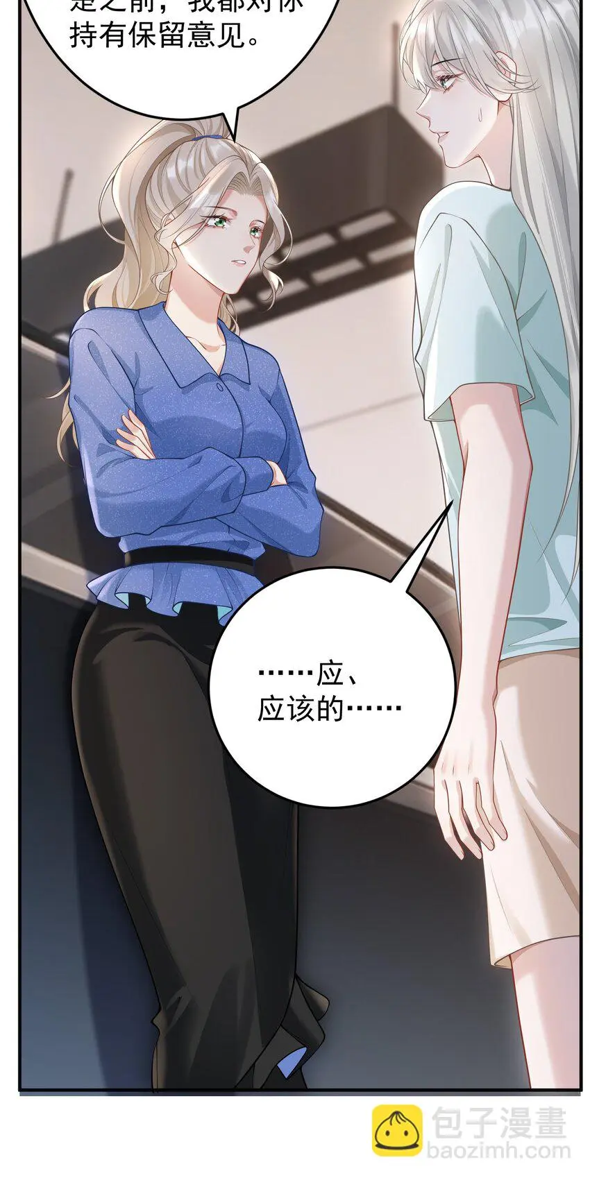 014 老母亲的欣慰！35
