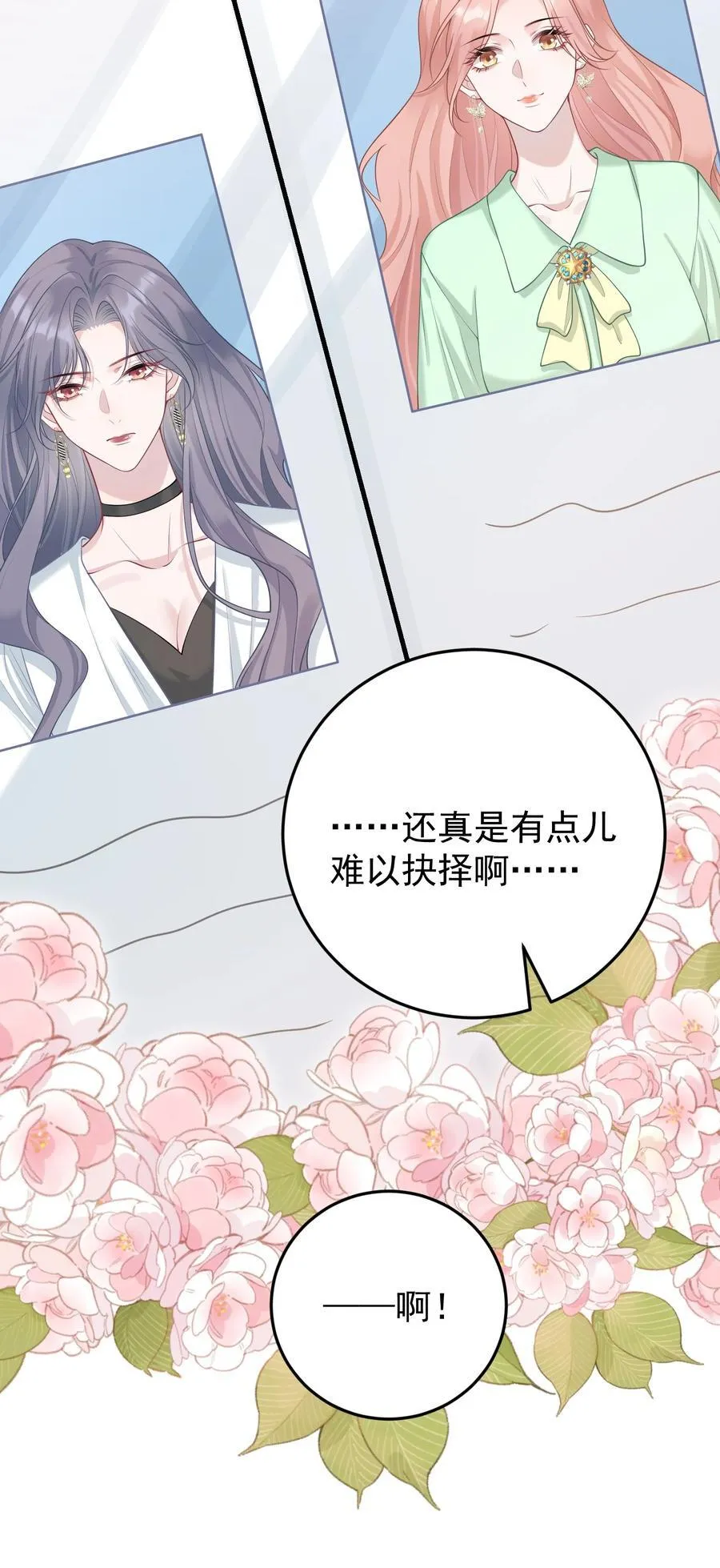 026 嘴张开我看看！41