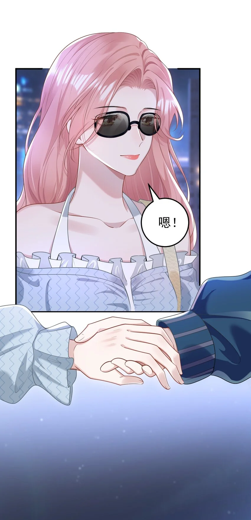 010 我们一起睡吧！35