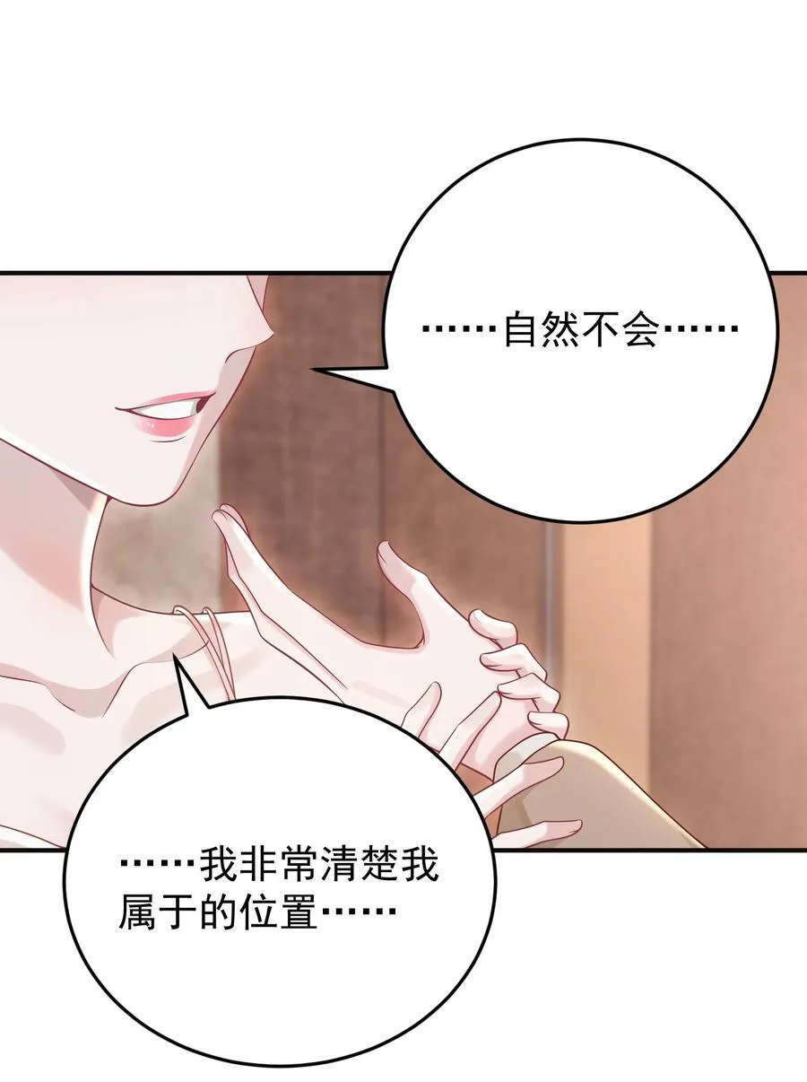 024 情人13