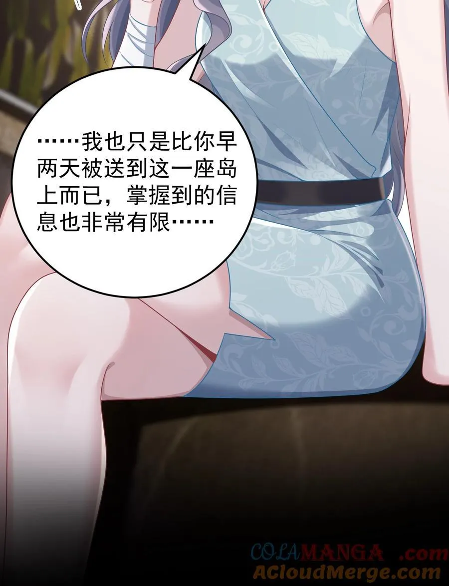 036 一如既往的心软12
