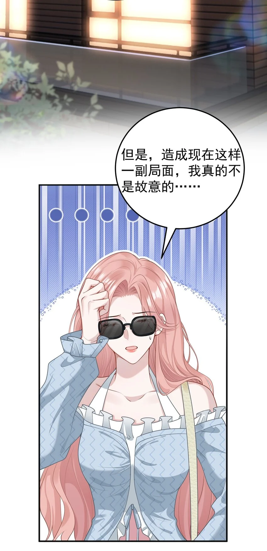 010 我们一起睡吧！38