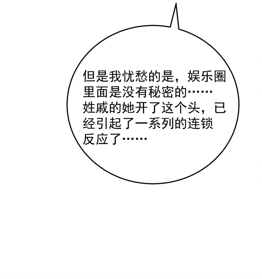 016 只有赢家才有资格谈条件！27