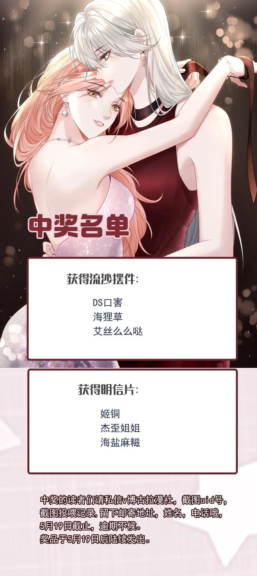 036 一如既往的心软50