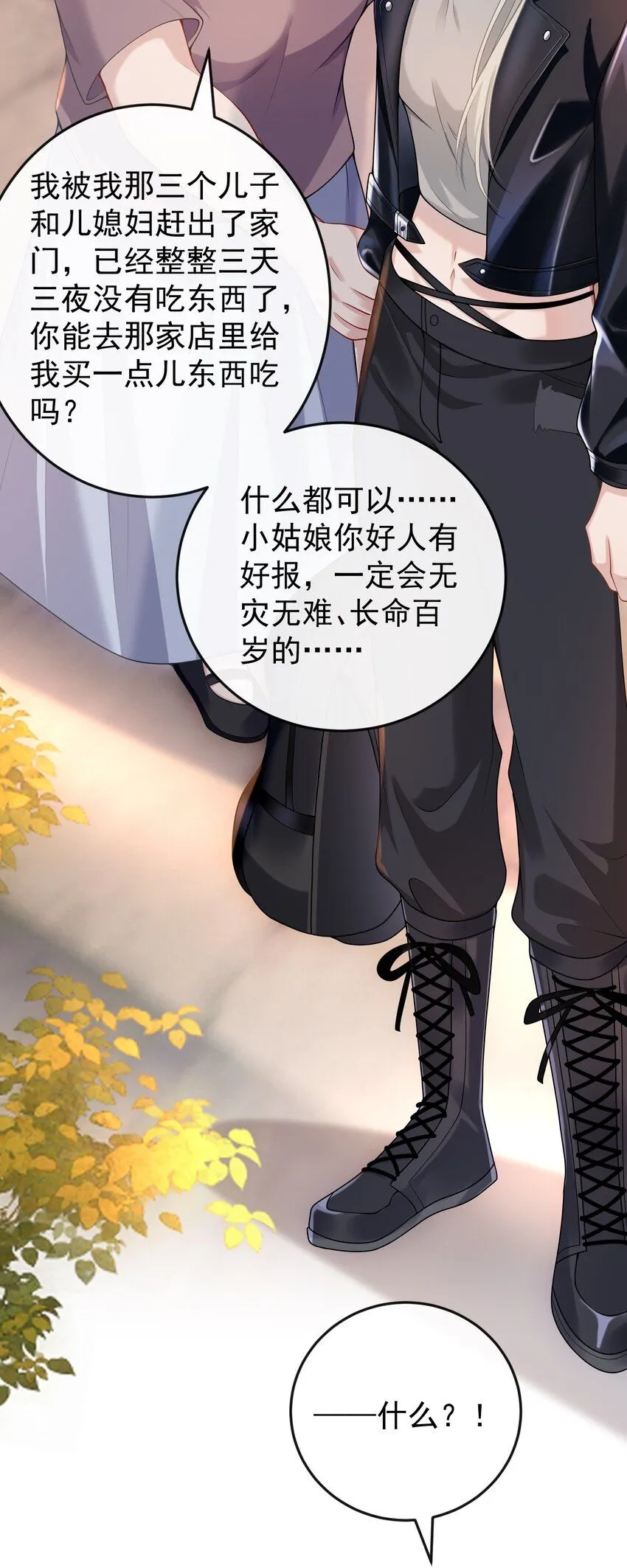 005 怎么好像看到了猎豹？！6