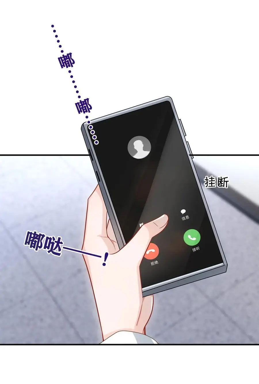 020 我会保护好你的！37