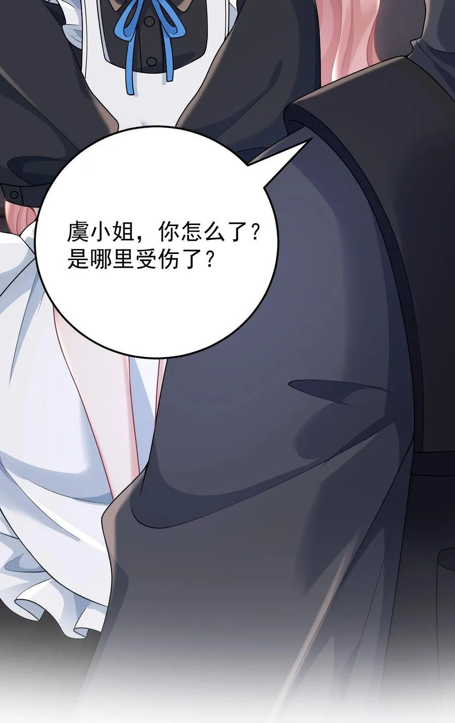 037 你怎么才来！41