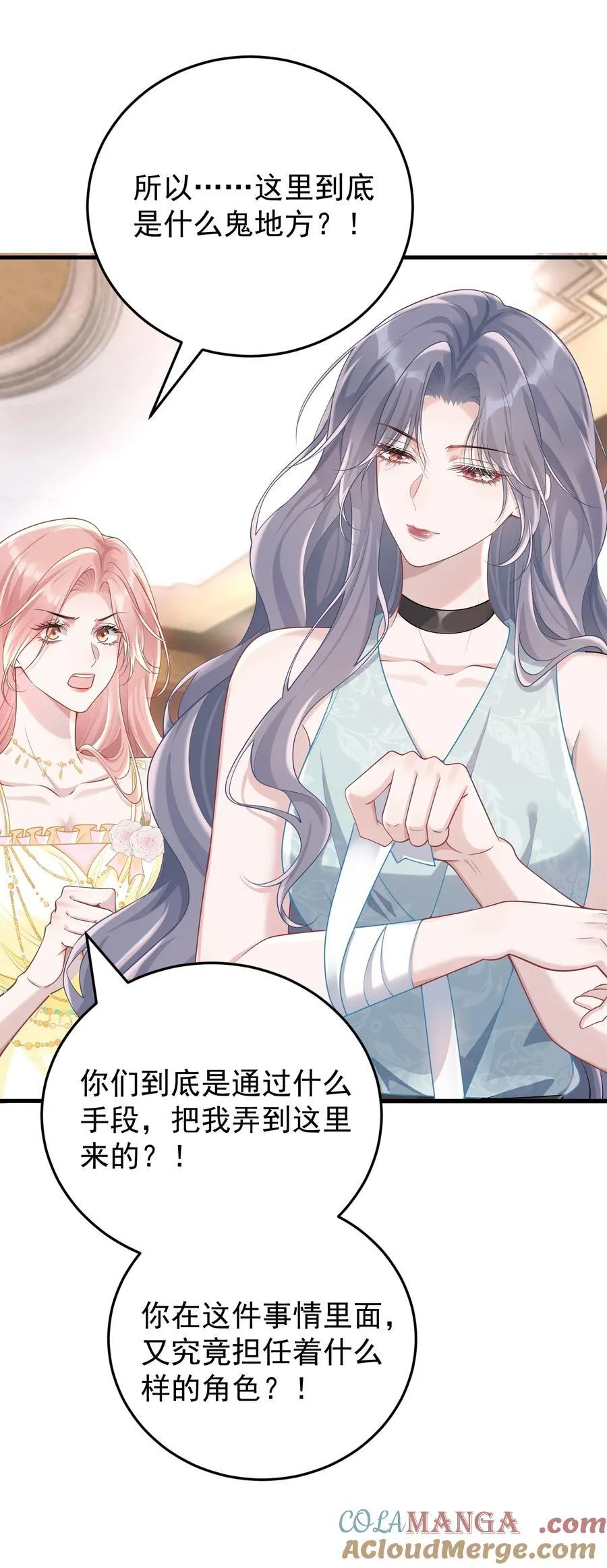 033 故技重施？！27