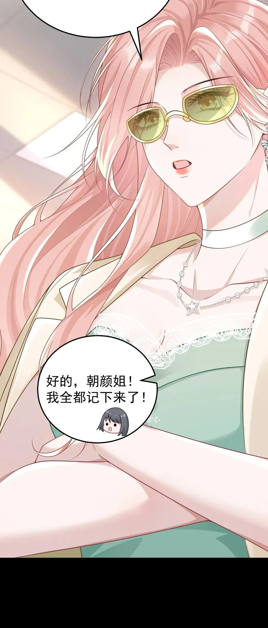 033 故技重施？！4