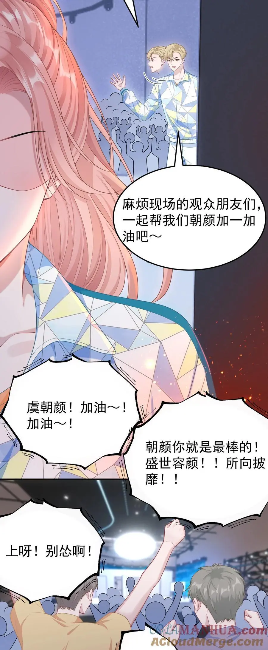 018 道具不对劲！20